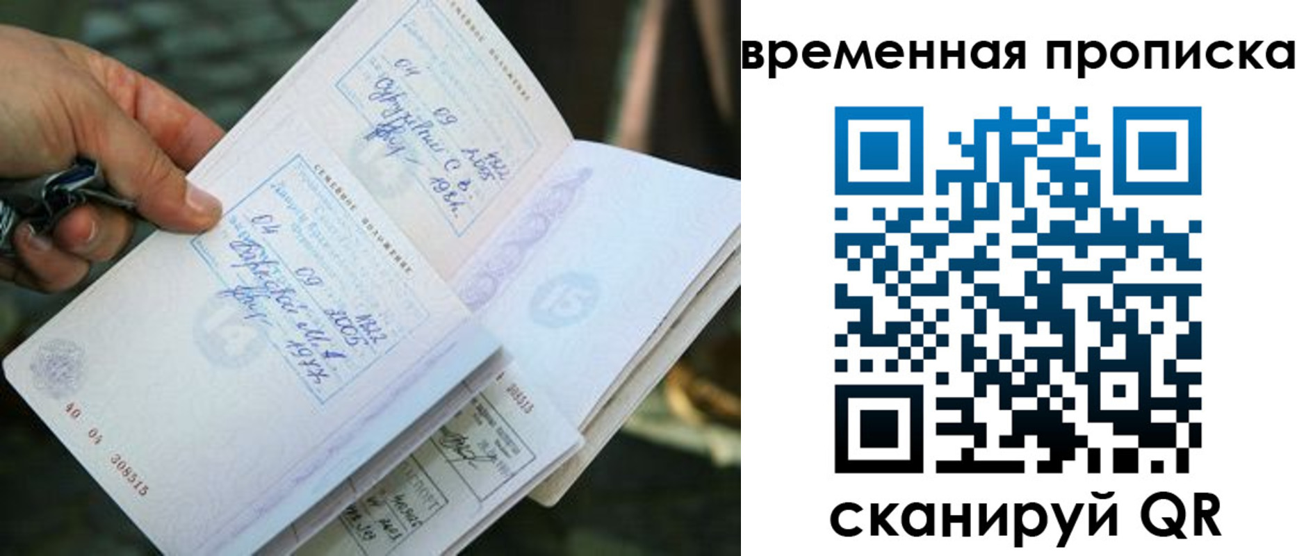 пропишу в квартире в Чусовом